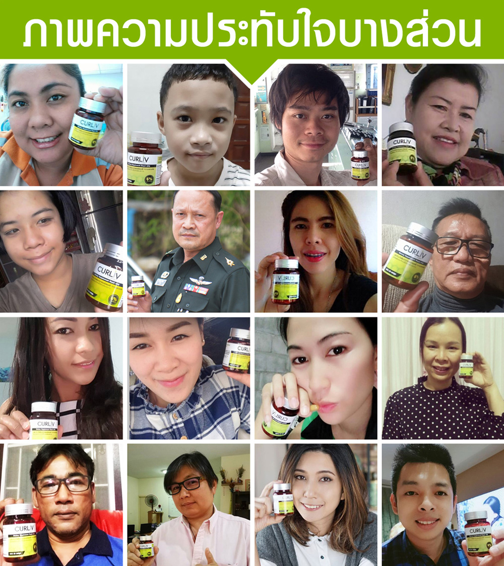 รีวิวจากผู้ใช้จริง